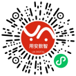 微信咨询