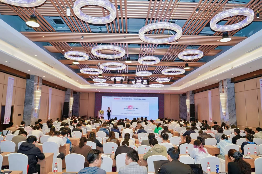 浙江用安软件团队在峰会现场